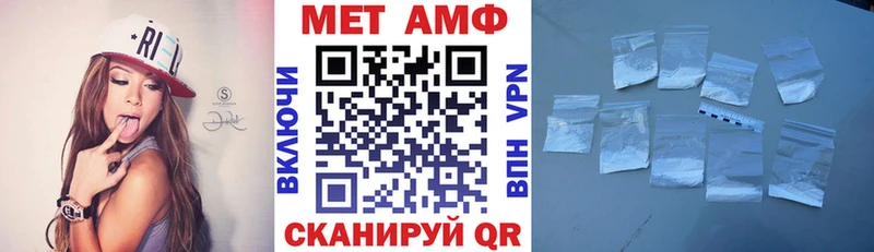 Амфетамин VHQ  как найти   Медвежьегорск 