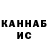 Каннабис OG Kush Favian Arroyo