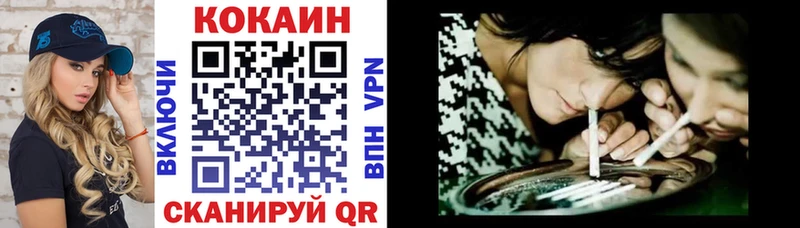 COCAIN Эквадор  хочу наркоту  Медвежьегорск 
