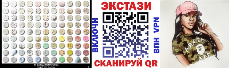 mega ссылки  где можно купить   Медвежьегорск  ЭКСТАЗИ Cube 