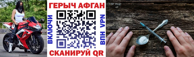 ГЕРОИН гречка  цены   Медвежьегорск 