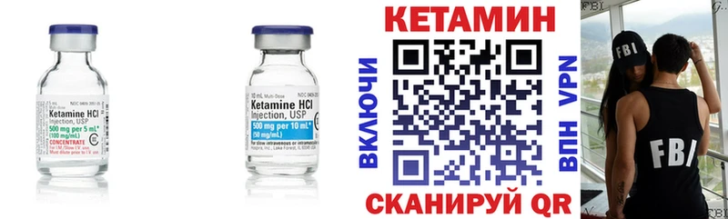 mega сайт как найти наркотики Медвежьегорск КЕТАМИН VHQ
