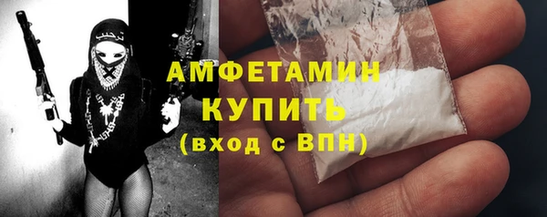 эйфоретик Каменногорск