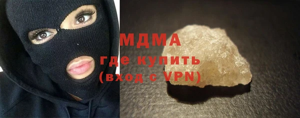 спайс Каменск-Шахтинский