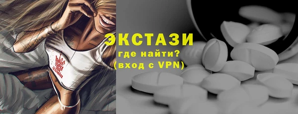 спайс Каменск-Шахтинский