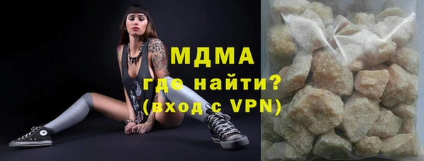 эйфоретик Каменногорск