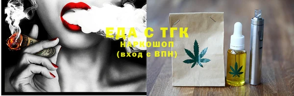 спайс Каменск-Шахтинский