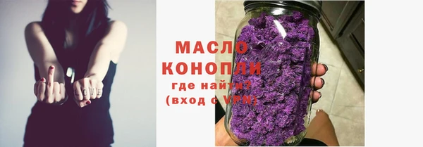 эйфоретик Каменногорск
