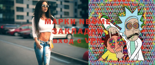 спайс Каменск-Шахтинский