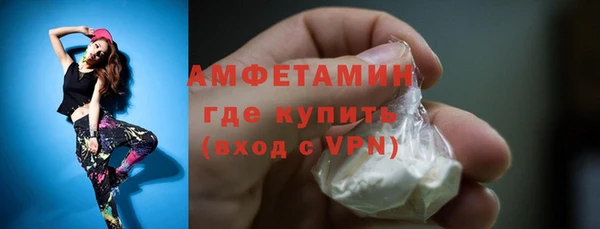 меф VHQ Касимов