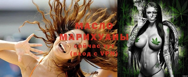 мескалин Каменка