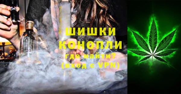 спайс Каменск-Шахтинский