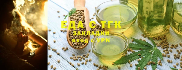 эйфоретик Каменногорск
