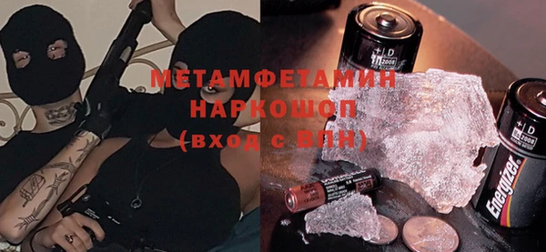мескалин Каменка