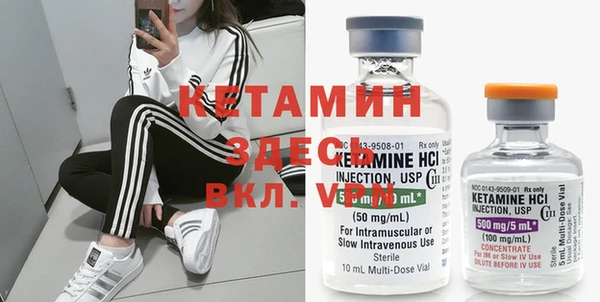спайс Каменск-Шахтинский