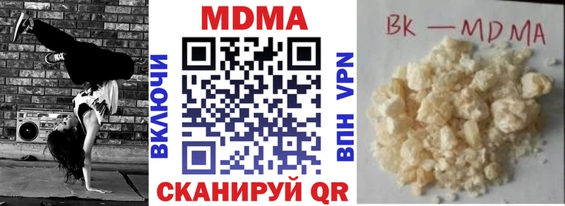 MDMA VHQ  Медвежьегорск 