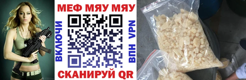 mega как войти  наркошоп  Медвежьегорск  МЕФ VHQ 
