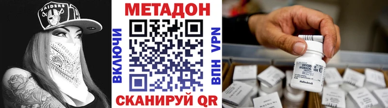 hydra ссылка  Медвежьегорск  Метадон кристалл  где купить наркоту 